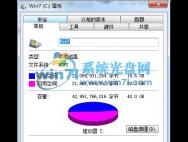 win10更新安装包 分享win7系统如何删除下载的win10更新安装包_win10专业版技巧