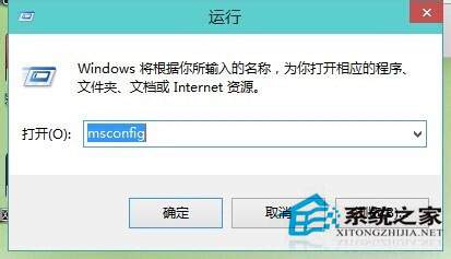 Windows10系统用户账户控制怎么取消？