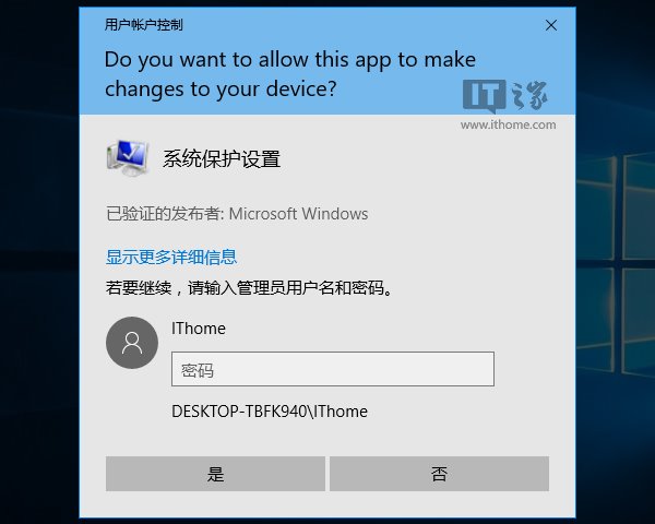 Win10进阶教程：来宾账户开启的正确姿势