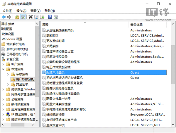 Win10进阶教程：来宾账户开启的正确姿势