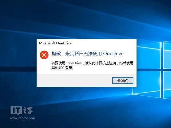 Win10进阶教程：来宾账户开启的正确姿势