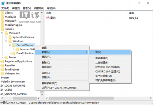 如何一次性关闭所有Win10磁贴通知