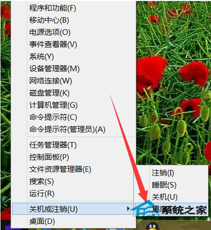 Win10电脑输入法图标不见了怎么办？