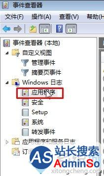 Win10系统打开资源管理器会出现闪屏的解决步骤1