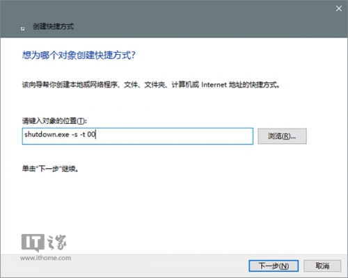 Win10如何语音控制PC版小娜关机/重启?