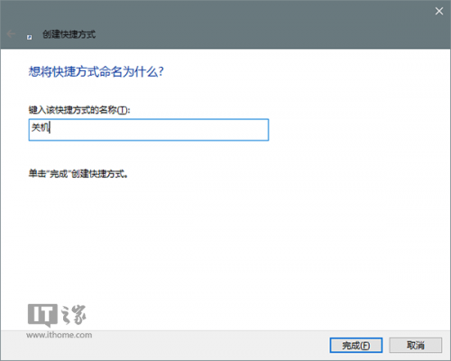 Win10如何语音控制PC版小娜关机/重启?