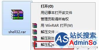 Win10系统打开资源管理器会出现闪屏的解决步骤4