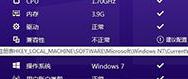 通过Win10直通车升级却发现驱动检测未通过？那么该怎么解决？_win10专业版技巧