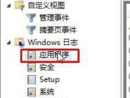 Win10系统打开资源管理器会出现闪屏如何解决_win10专业版技巧