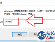 Windows10系统远程桌面连接出现卡顿如何解决_win10官网