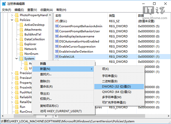 Win7/Win8.1/Win10秘笈：两步开启登录信息显示