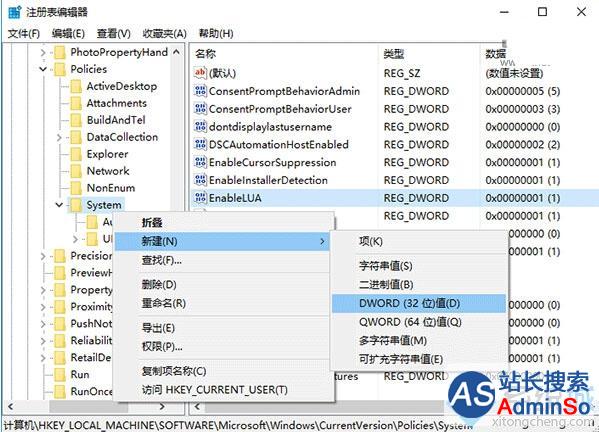 Windows10系统开启登录信息显示的步骤1