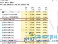 Windows10系统百度卫士 如何解决无法获得百度卫士金币的问题_win10官网