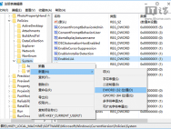 Win7/Win8.1/Win10秘笈：两步开启登录信息显示_win10官网