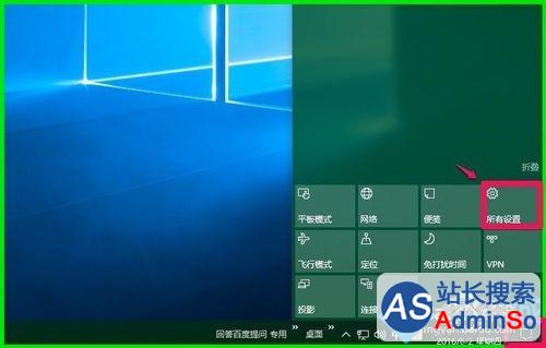 Win10系统添加家庭儿童人员的步骤1