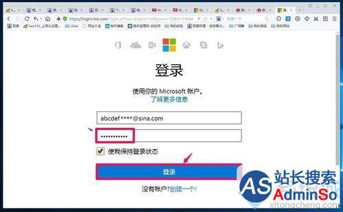 Win10系统添加家庭儿童人员的步骤9