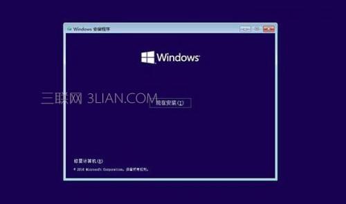 win10无限重启怎么解决