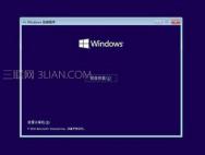 win10无限重启怎么解决_win10官网