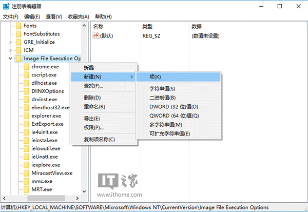 Win10秘笈：如何在锁屏打开任意应用程序？