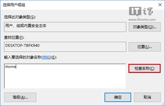 Win10秘笈：如何自定义文件资源管理器打开位置？