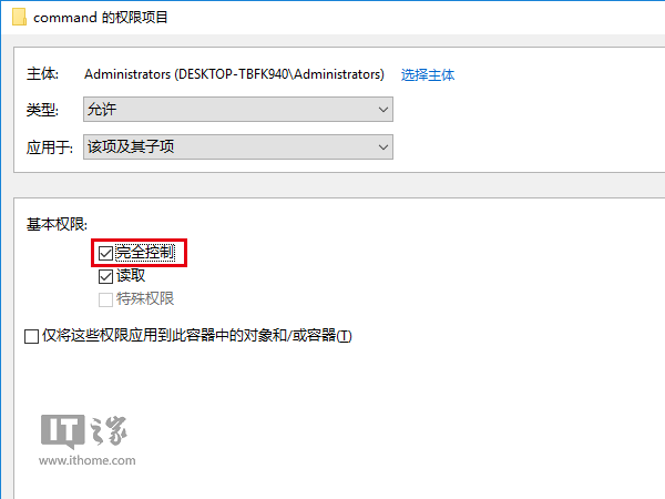 Win10秘笈：如何自定义文件资源管理器打开位置？