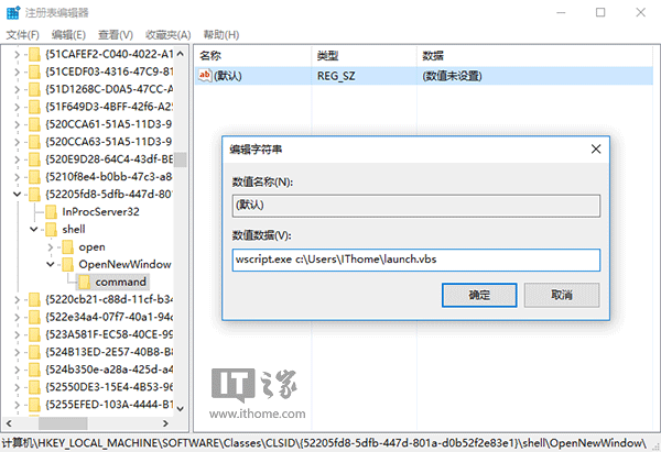 Win10秘笈：如何自定义文件资源管理器打开位置？