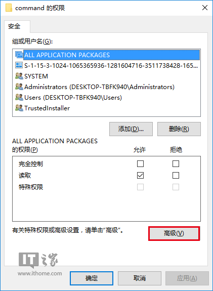 Win10秘笈：如何自定义文件资源管理器打开位置？