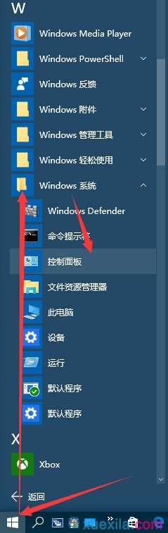 升级Win10/Windows10成功后开机变慢的解决办法