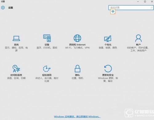 Win10盗版和正版有什么区别