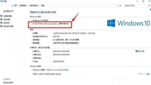 Win10盗版和正版有什么区别