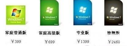 Win10盗版和正版有什么区别