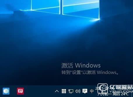 Win10盗版和正版有什么区别