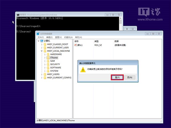 Win10忘记登录密码不用怕，系统U盘/光盘轻松重置