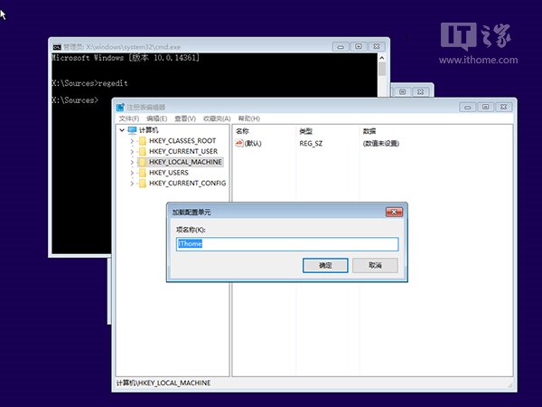 Win10忘记登录密码不用怕，系统U盘/光盘轻松重置