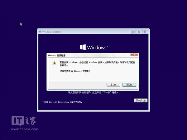 Win10忘记登录密码不用怕，系统U盘/光盘轻松重置