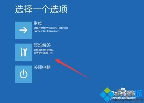 win10禁用账户后无法登陆到桌面怎么办?