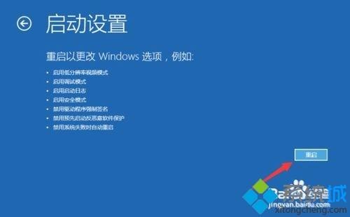 win10禁用账户后无法登陆到桌面怎么办?