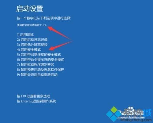 win10禁用账户后无法登陆到桌面怎么办?