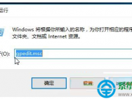 win10系统内置杀毒软件的关闭方法_win10专业版官网