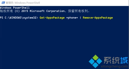 禁用windows10手机助手的步骤6