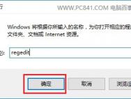 win10专业版怎么设置屏幕亮度_win10官网