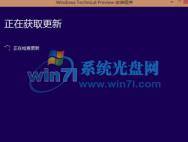 升级win10卡住 如何解决win10系统卡在正在获取更新处_win10官网