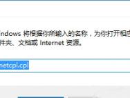 Win10 ie浏览器打开网页时内容显示不全怎么办？_win10专业版技巧