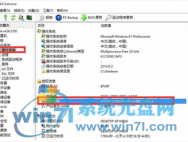 如何查看已经激活的win10系统的序列号_win10专业版官网