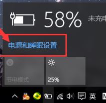 Win10系统节电模式打不开该怎么办？win10节电模式按钮灰色解决方法