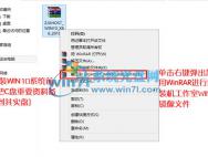 硬盘安装win10系统 分享WIN10系统硬盘重装图解教程_win10专业版官网