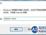 win10系统设置默认程序失败如何解决_win10专业版官网