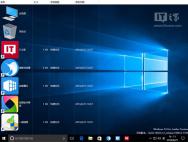 Win8.1/Win10技巧：组合键玩转桌面图标排列_win10专业版技巧