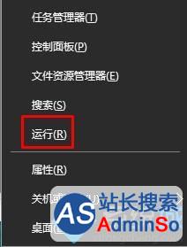 Windows10系统无法解除飞行模式的解决步骤1