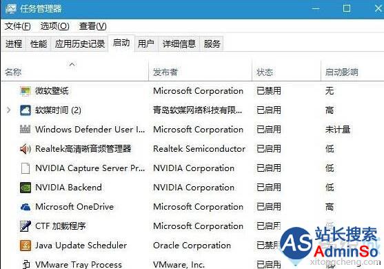 Windows10系统无法解除飞行模式的解决步骤4